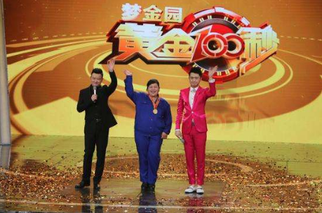 ���ƽ�100�롷���� չ����ͨ�˵���������